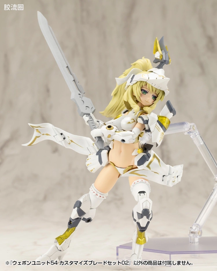 寿屋 M.S.G 模型配件 MW 武器单位 MW-54 自定义刀具套装02 - 图片
