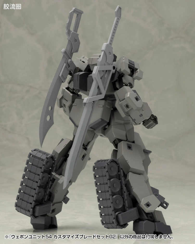 寿屋 M.S.G 模型配件 MW 武器单位 MW-54 自定义刀具套装02 - 图片