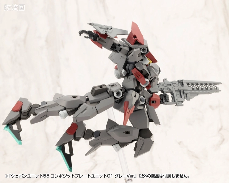 寿屋 M.S.G 模型配件 MW 武器单位 MW-55 Composite Plate Unit 01 灰色Ver. - 图片