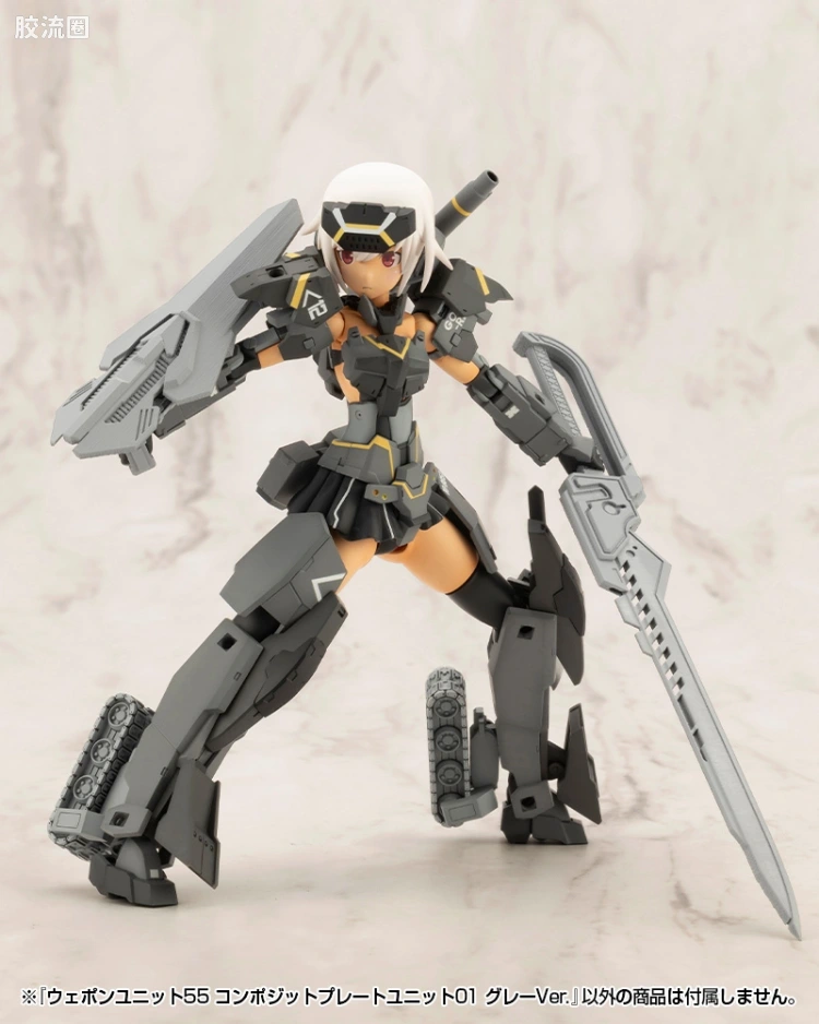 寿屋 M.S.G 模型配件 MW 武器单位 MW-55 Composite Plate Unit 01 灰色Ver. - 图片