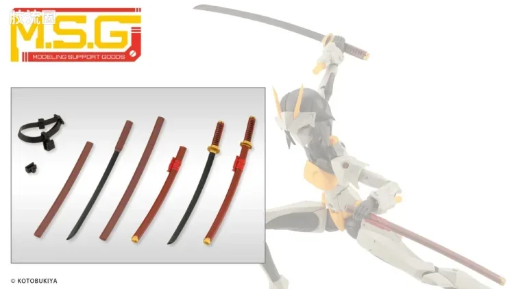 寿屋 M.S.G 模型配件 MW 武器单位 MW-56 日本刀2【黑刀】 - 图片