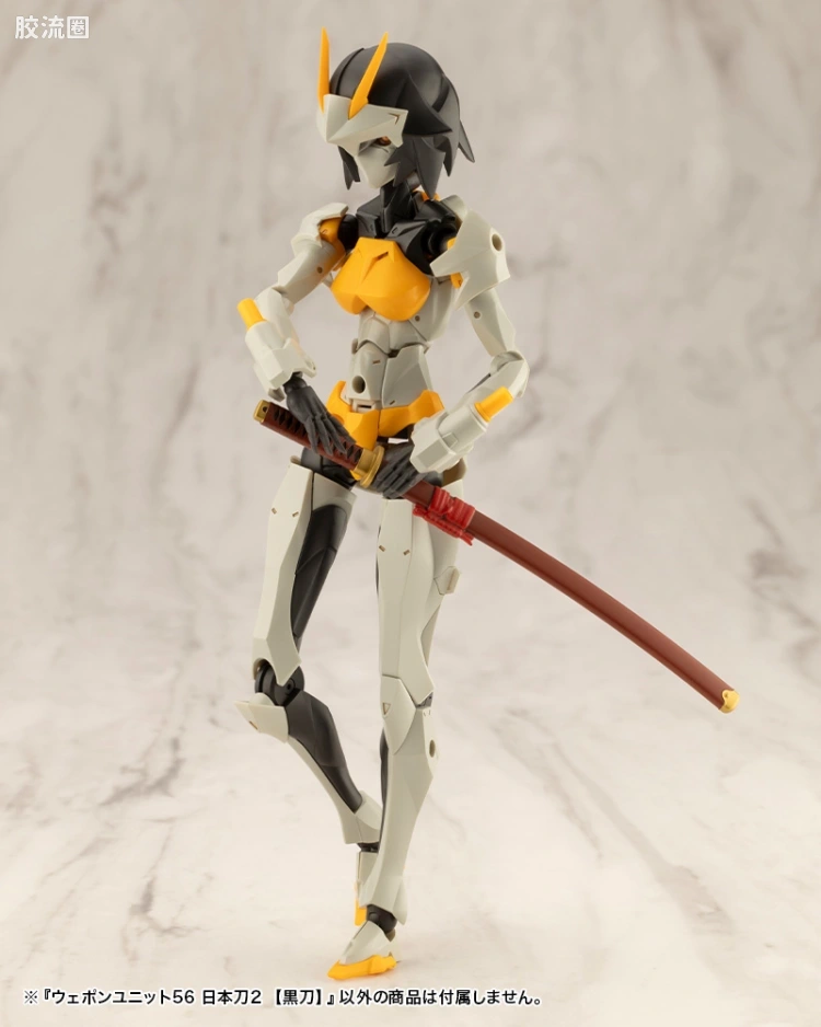寿屋 M.S.G 模型配件 MW 武器单位 MW-56 日本刀2【黑刀】 - 图片