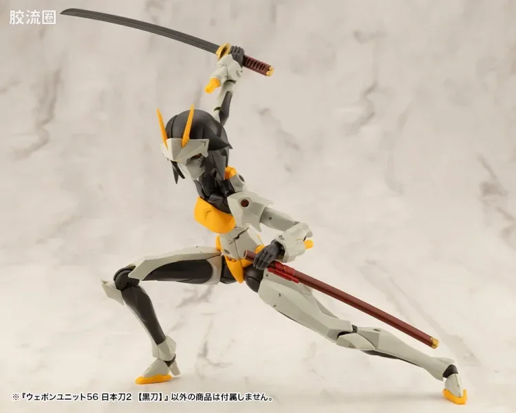 寿屋 M.S.G 模型配件 MW 武器单位 MW-56 日本刀2【黑刀】 - 图片