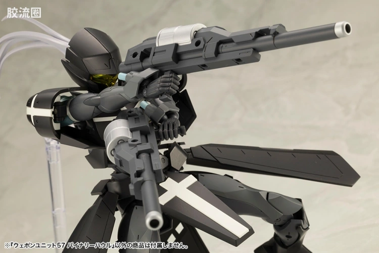寿屋 M.S.G 模型配件 MW 武器单位 MW-57 Binary Howl - 图片