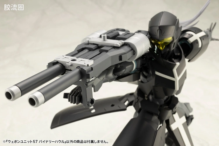 寿屋 M.S.G 模型配件 MW 武器单位 MW-57 Binary Howl - 图片