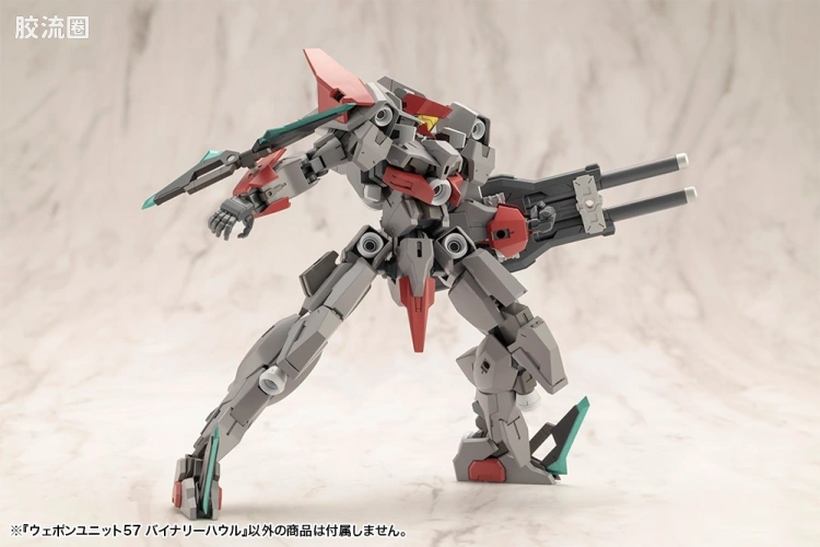 寿屋 M.S.G 模型配件 MW 武器单位 MW-57 Binary Howl - 图片