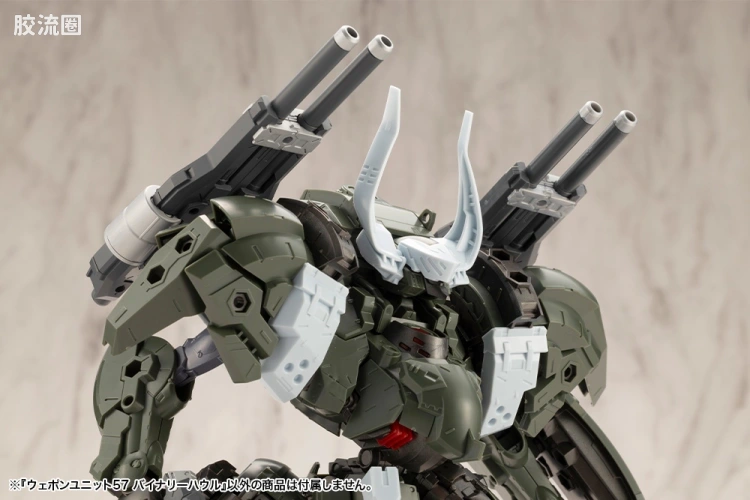 寿屋 M.S.G 模型配件 MW 武器单位 MW-57 Binary Howl - 图片