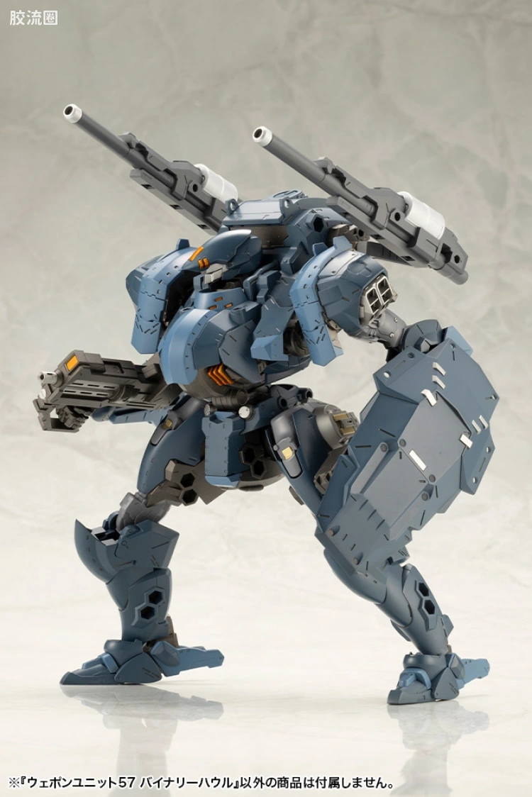 寿屋 M.S.G 模型配件 MW 武器单位 MW-57 Binary Howl - 图片