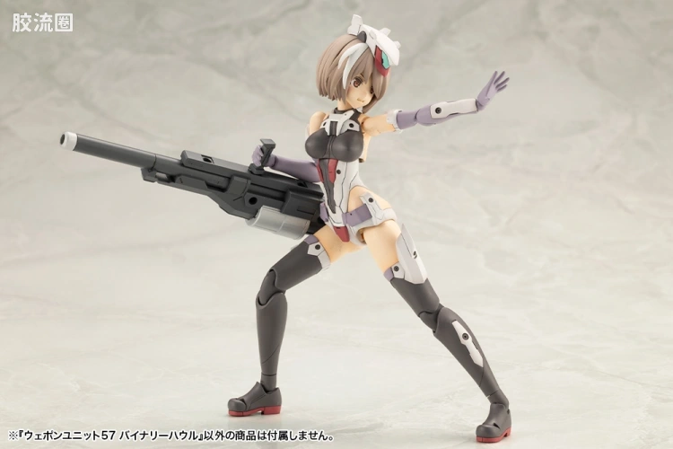 寿屋 M.S.G 模型配件 MW 武器单位 MW-57 Binary Howl - 图片