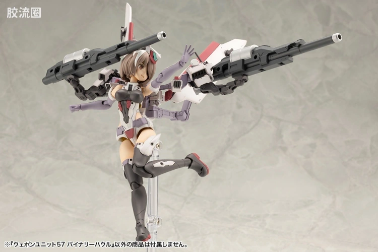 寿屋 M.S.G 模型配件 MW 武器单位 MW-57 Binary Howl - 图片