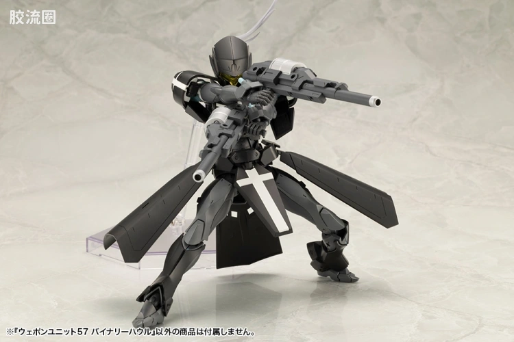 寿屋 M.S.G 模型配件 MW 武器单位 MW-57 Binary Howl - 图片