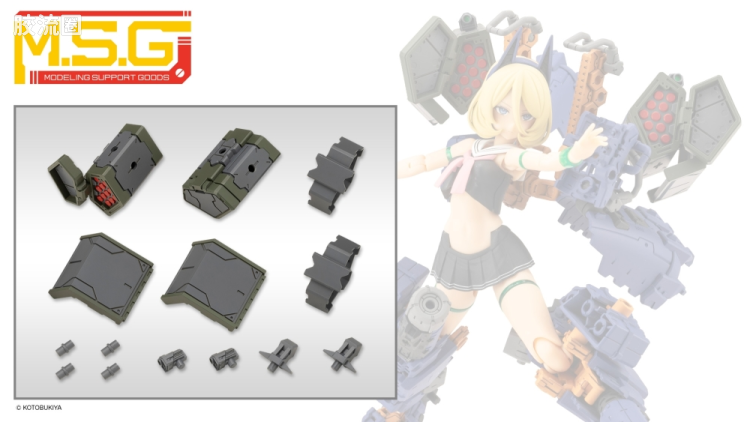 寿屋 M.S.G 模型配件 MW 武器单位 MW-58 Link MIissile - 图片