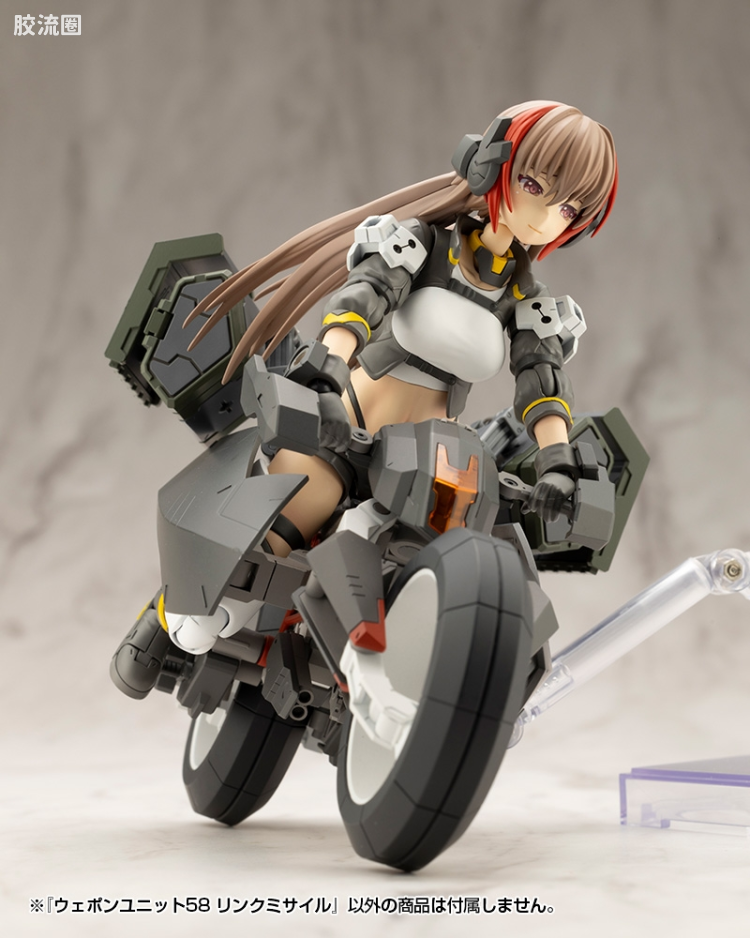 寿屋 M.S.G 模型配件 MW 武器单位 MW-58 Link MIissile - 图片