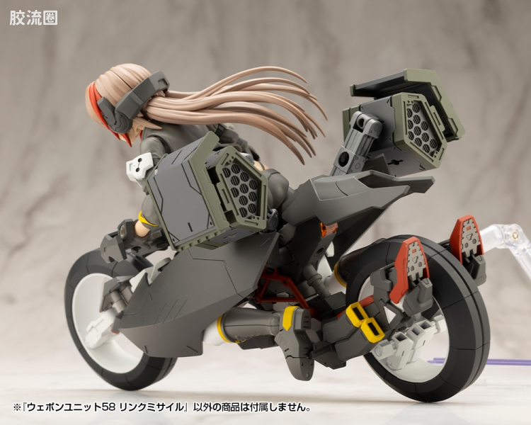 寿屋 M.S.G 模型配件 MW 武器单位 MW-58 Link MIissile - 图片
