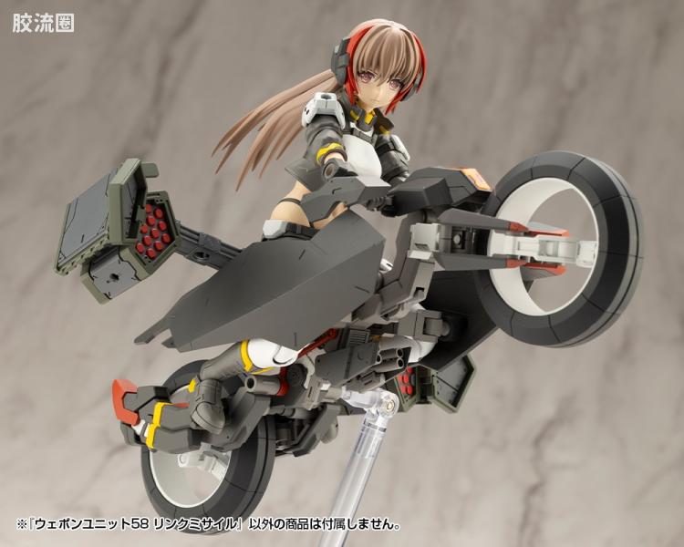 寿屋 M.S.G 模型配件 MW 武器单位 MW-58 Link MIissile - 图片