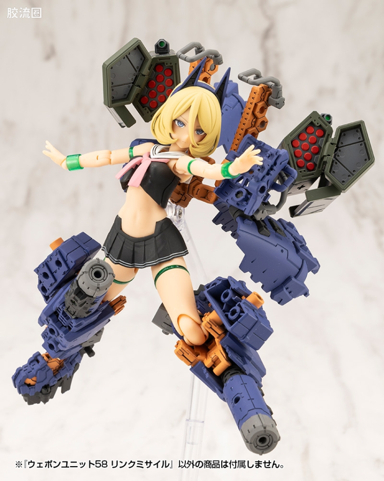 寿屋 M.S.G 模型配件 MW 武器单位 MW-58 Link MIissile - 图片