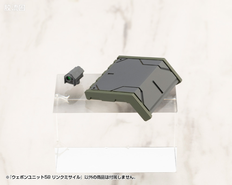 寿屋 M.S.G 模型配件 MW 武器单位 MW-58 Link MIissile - 图片