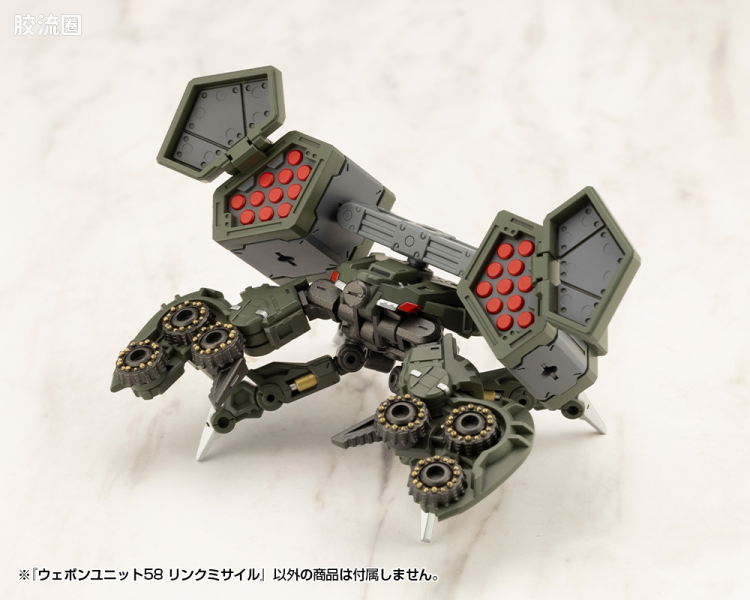 寿屋 M.S.G 模型配件 MW 武器单位 MW-58 Link MIissile - 图片