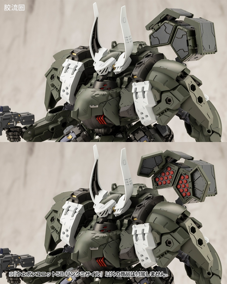 寿屋 M.S.G 模型配件 MW 武器单位 MW-58 Link MIissile - 图片