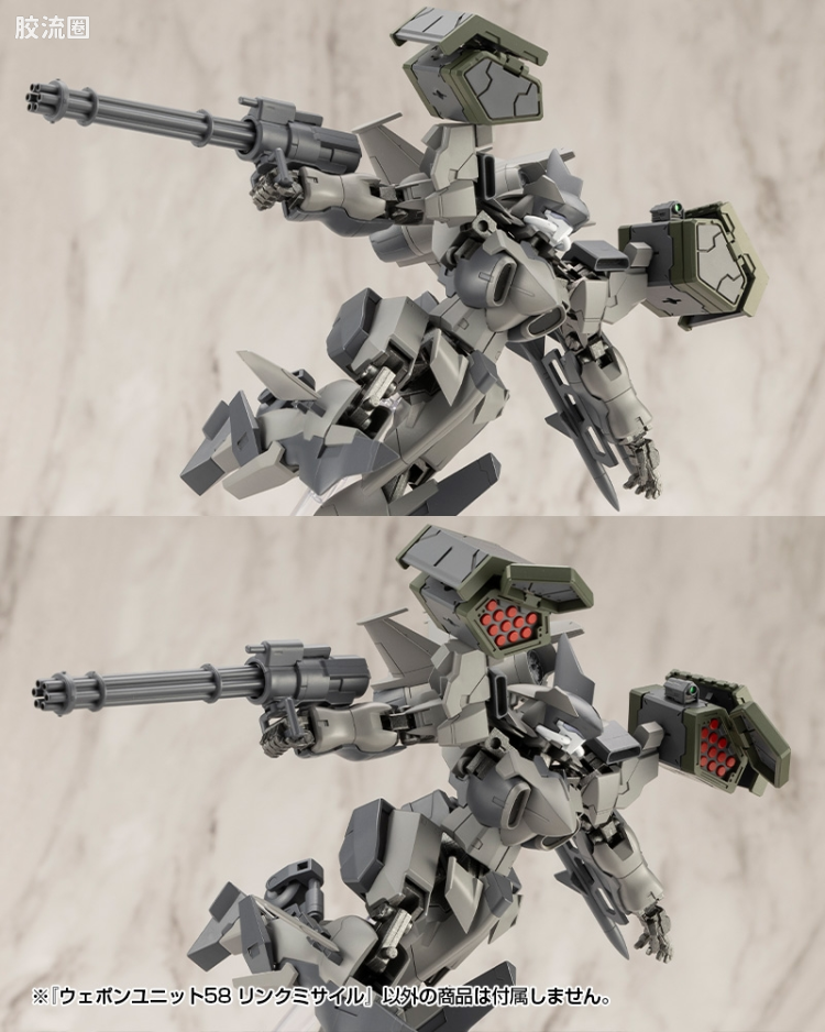 寿屋 M.S.G 模型配件 MW 武器单位 MW-58 Link MIissile - 图片