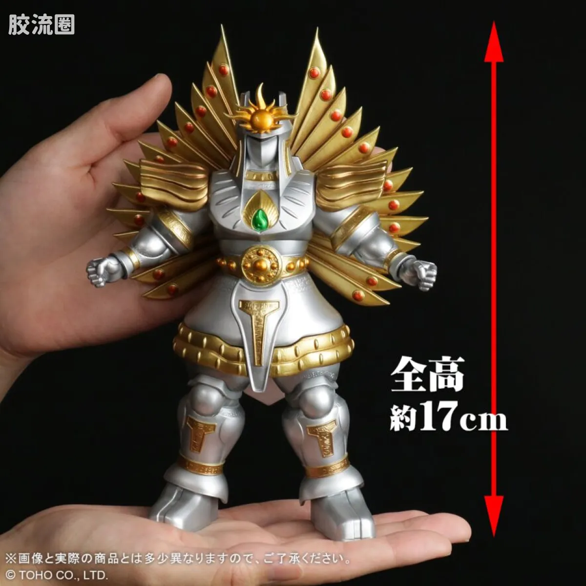 maniacs系列 限定版 <太阳武神> ウツノイクサガミ - 图片