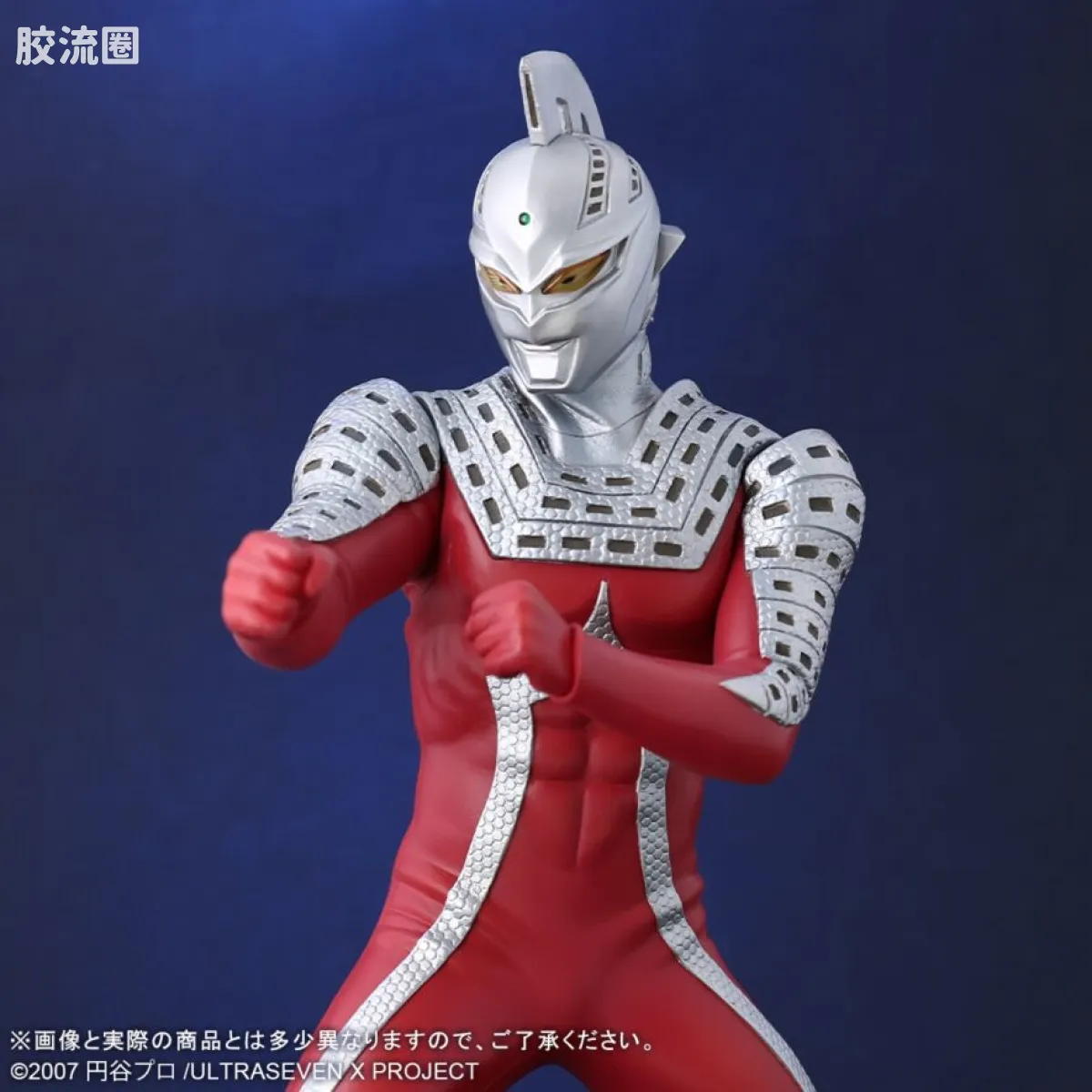 大怪兽系列 ULTRA NEW GENERATION系列 赛文奥特曼X 夜间配色Ver. - 图片