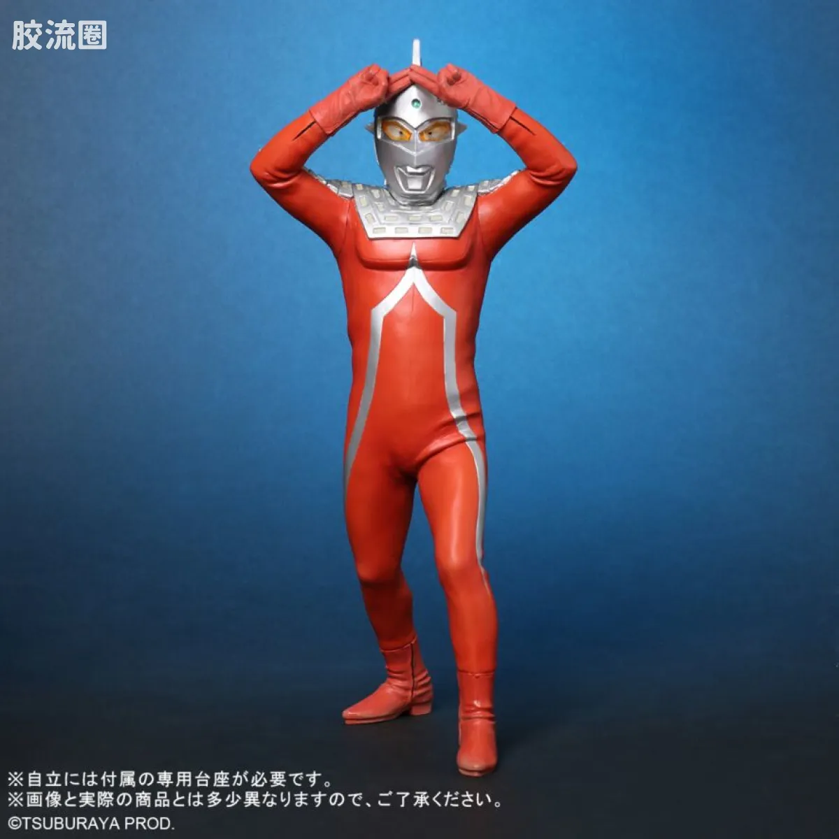大怪兽系列real master collection 通贩系列 赛文奥特曼 艾梅利姆光线姿势Ver. - 图片
