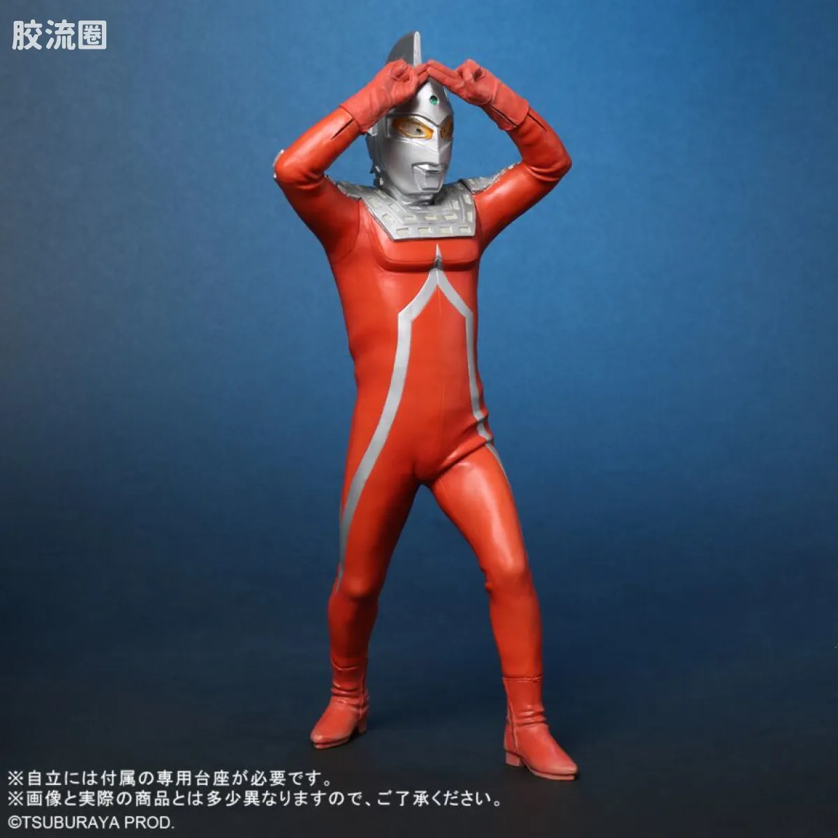 大怪兽系列real master collection 通贩系列 赛文奥特曼 艾梅利姆光线姿势Ver. - 图片