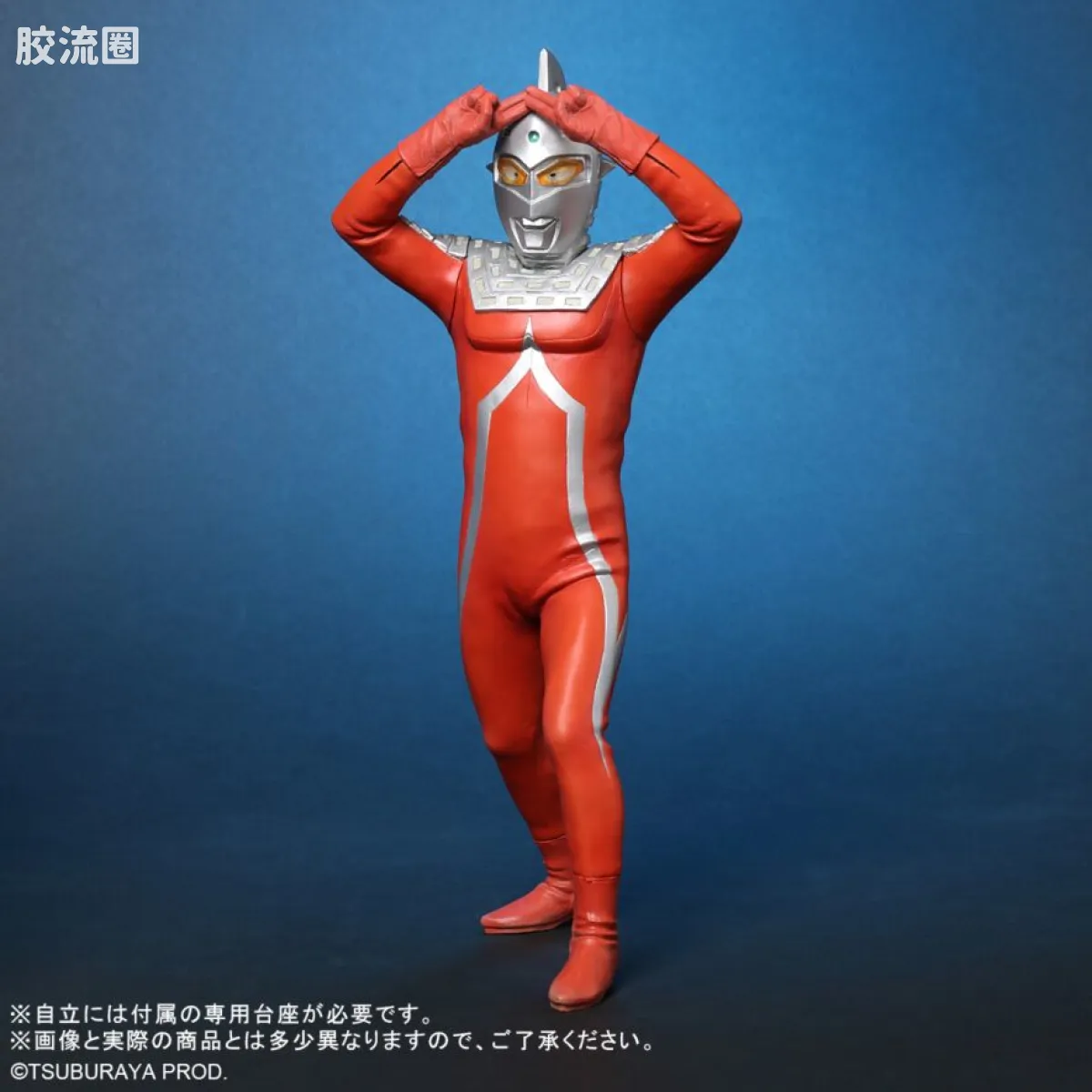 大怪兽系列real master collection 通贩系列 赛文奥特曼 艾梅利姆光线姿势Ver. - 图片