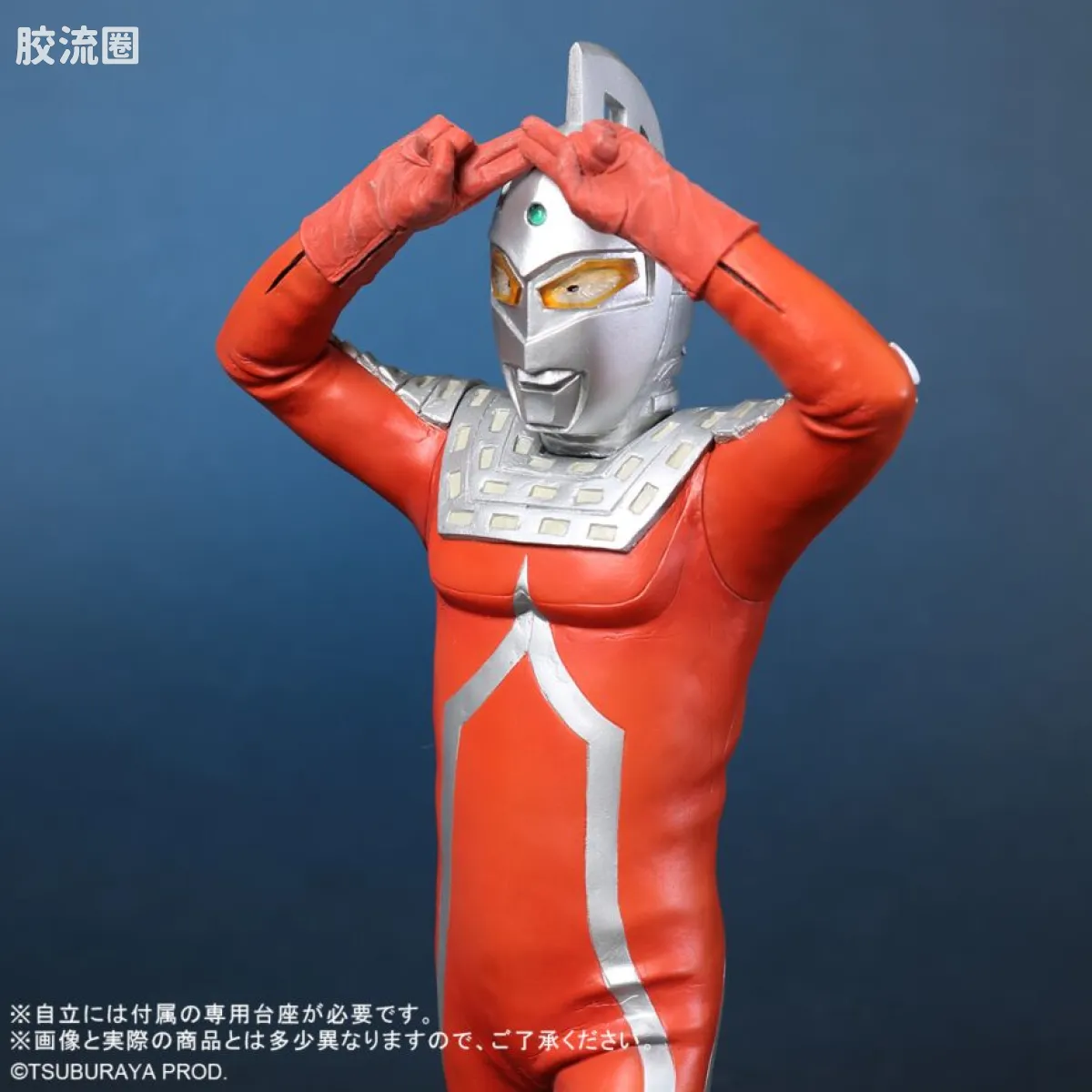 大怪兽系列real master collection 通贩系列 赛文奥特曼 艾梅利姆光线姿势Ver. - 图片
