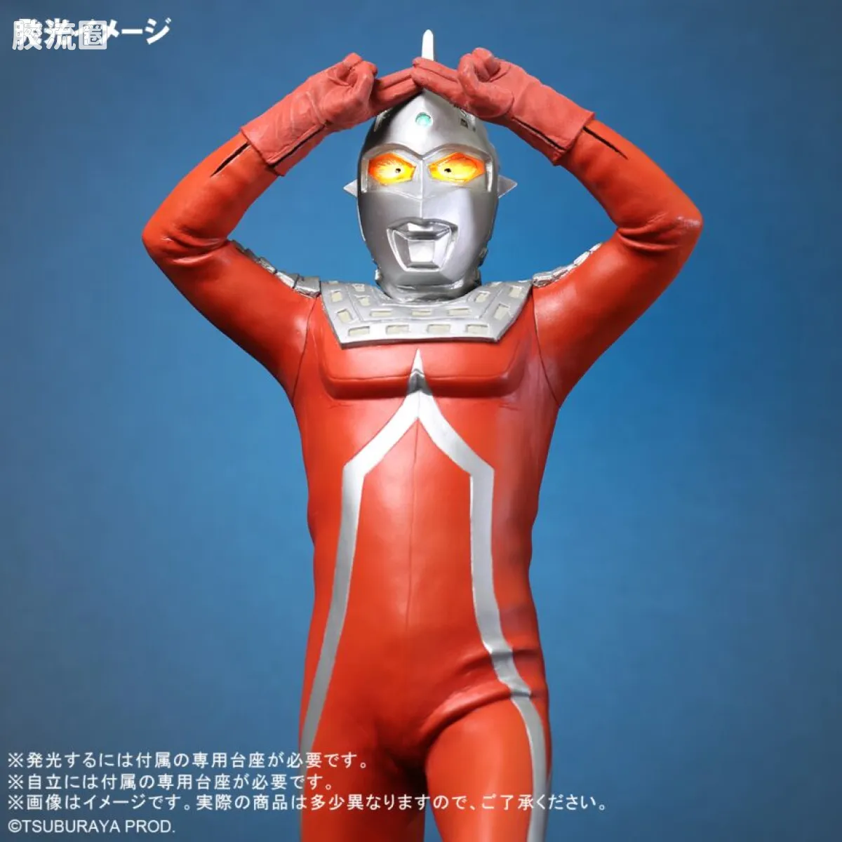 大怪兽系列real master collection 通贩系列 赛文奥特曼 艾梅利姆光线姿势Ver. - 图片