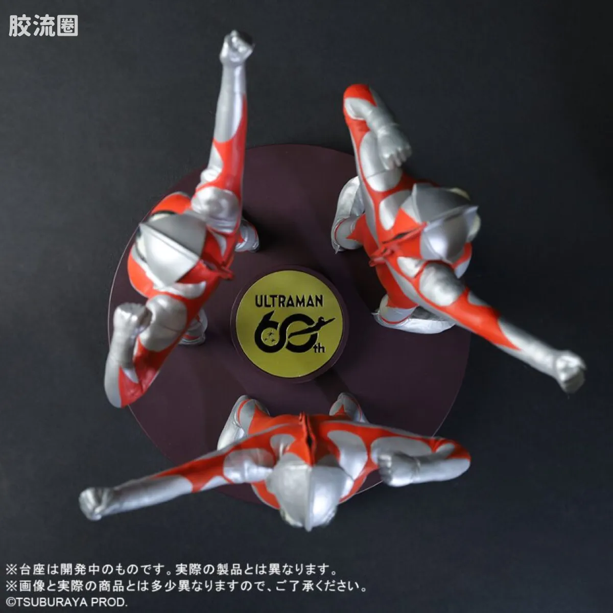大怪兽系列real master collection 限定系列 奥特曼 60周年纪念套装 - 图片