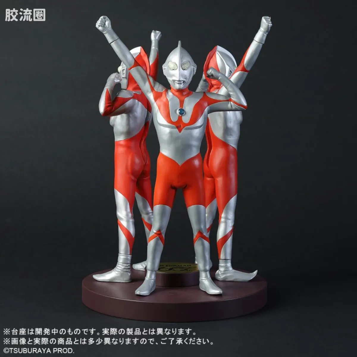 大怪兽系列real master collection 限定系列 奥特曼 60周年纪念套装 - 图片