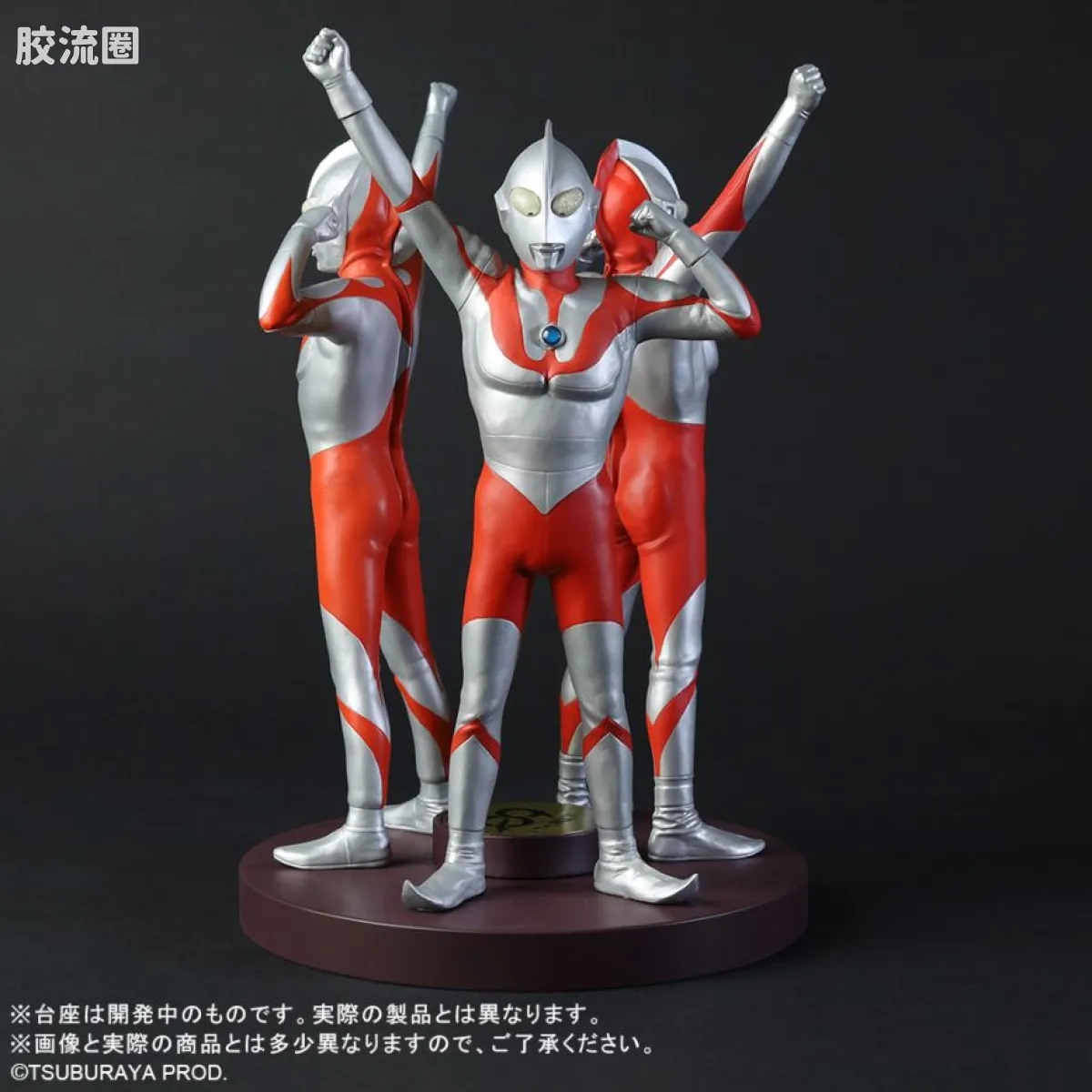 大怪兽系列real master collection 限定系列 奥特曼 60周年纪念套装 - 图片
