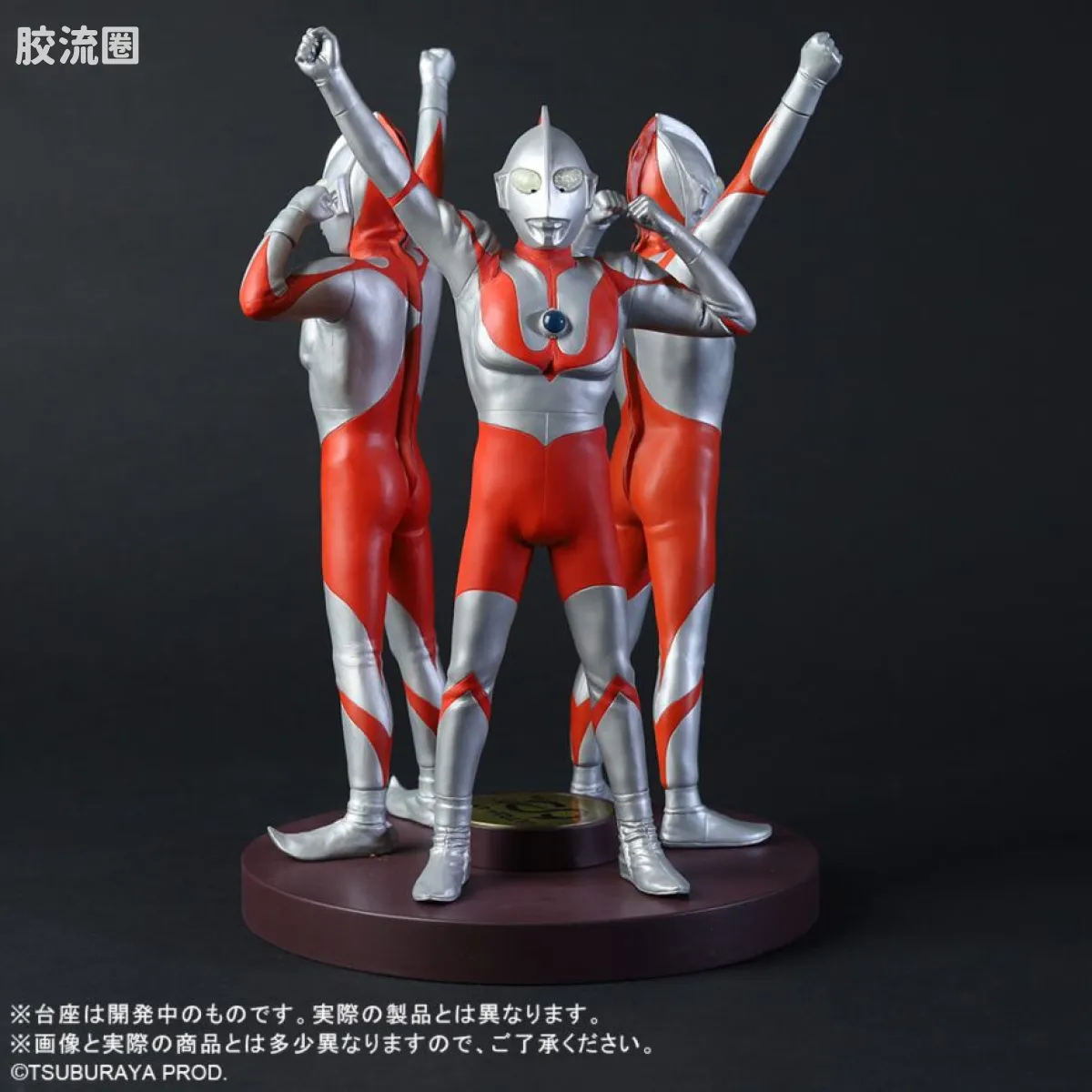 大怪兽系列real master collection 限定系列 奥特曼 60周年纪念套装 - 图片