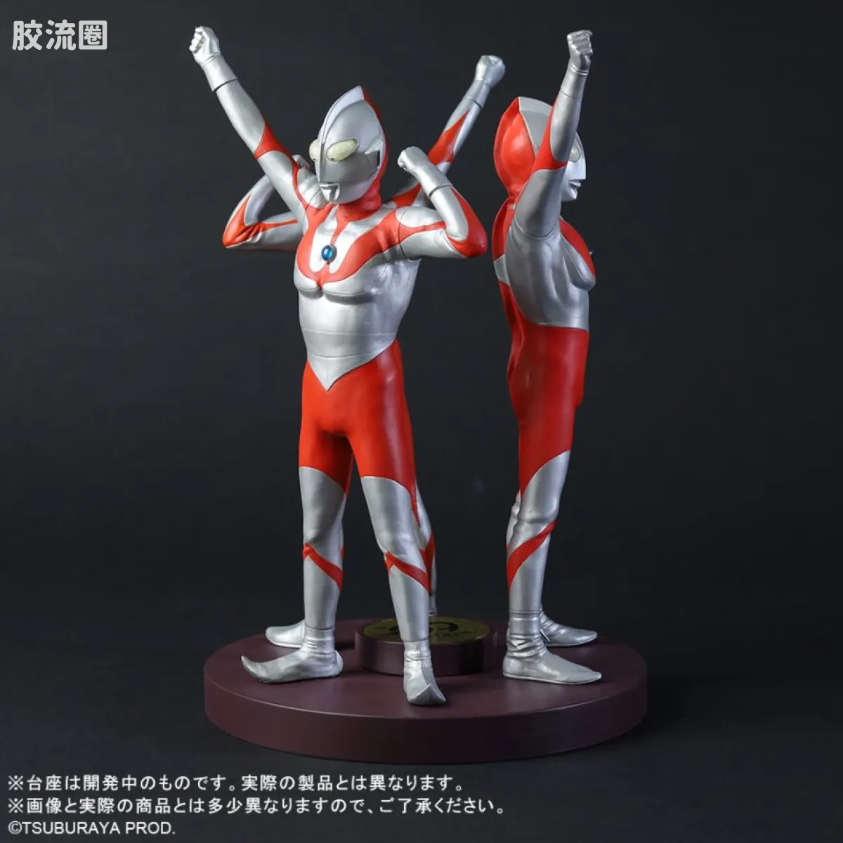 大怪兽系列real master collection 限定系列 奥特曼 60周年纪念套装 - 图片