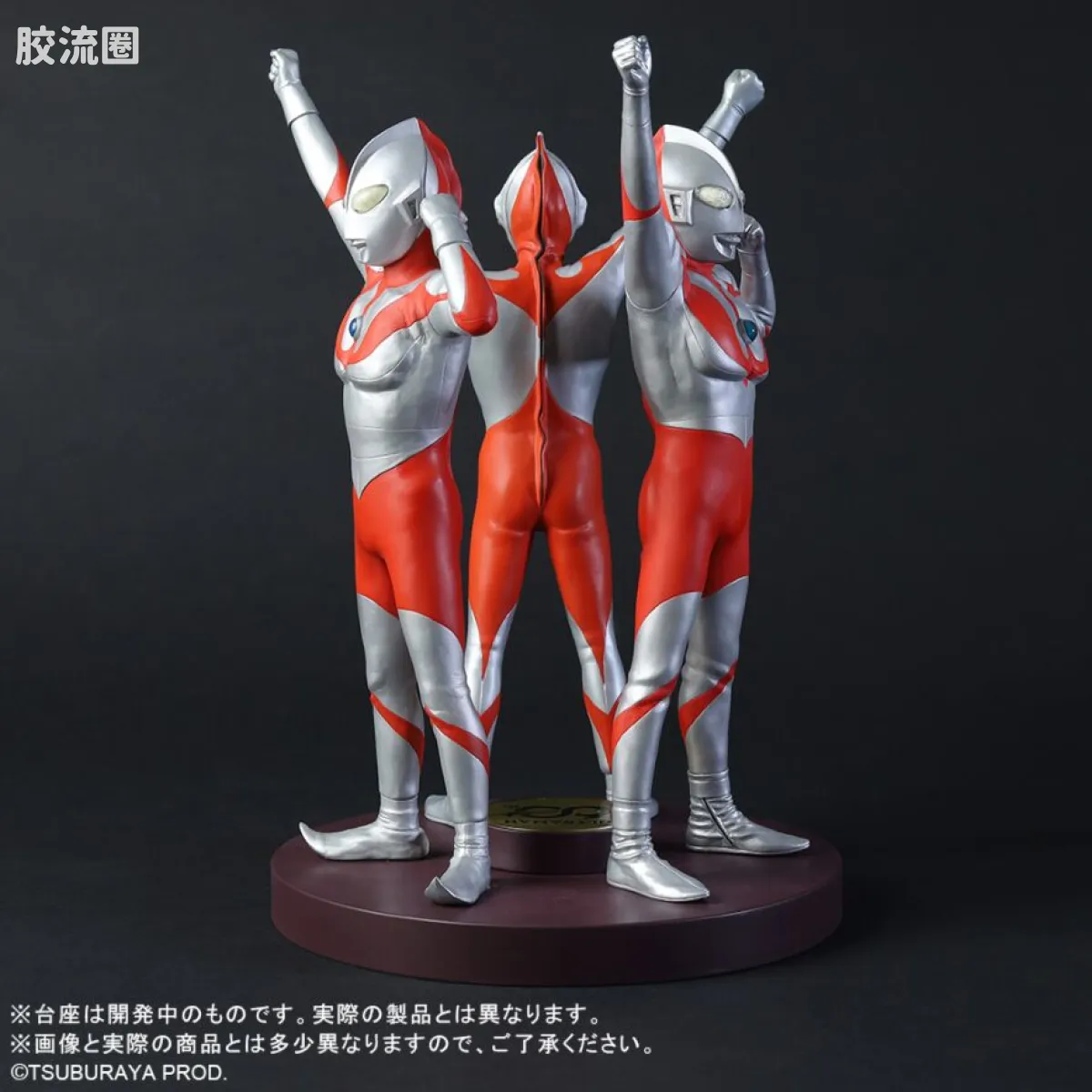 大怪兽系列real master collection 限定系列 奥特曼 60周年纪念套装 - 图片