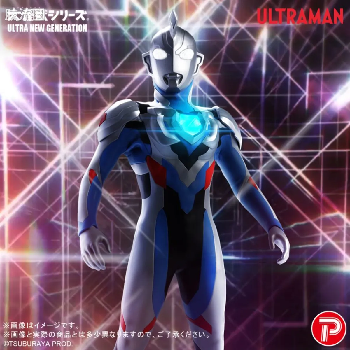 大怪兽系列 ULTRA NEW GENERATION系列 泽塔奥特曼 原始形态 - 图片