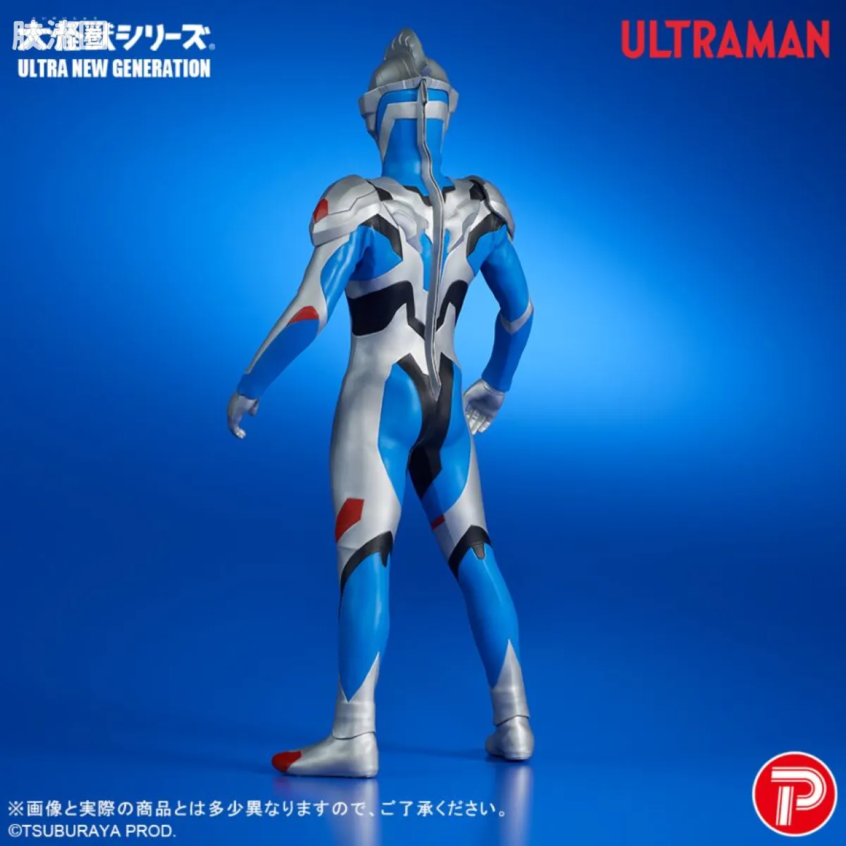 大怪兽系列 ULTRA NEW GENERATION系列 泽塔奥特曼 原始形态 - 图片