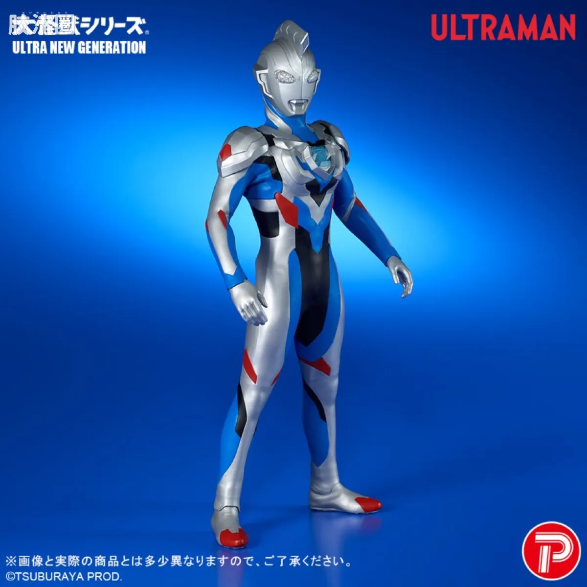 大怪兽系列 ULTRA NEW GENERATION系列 泽塔奥特曼 原始形态 - 图片