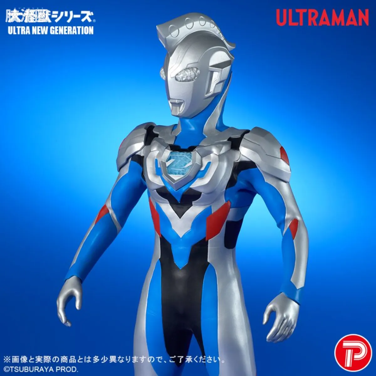 大怪兽系列 ULTRA NEW GENERATION系列 泽塔奥特曼 原始形态 - 图片