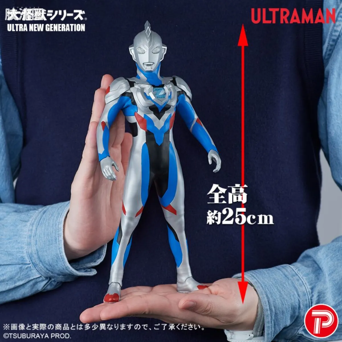大怪兽系列 ULTRA NEW GENERATION系列 泽塔奥特曼 原始形态 - 图片