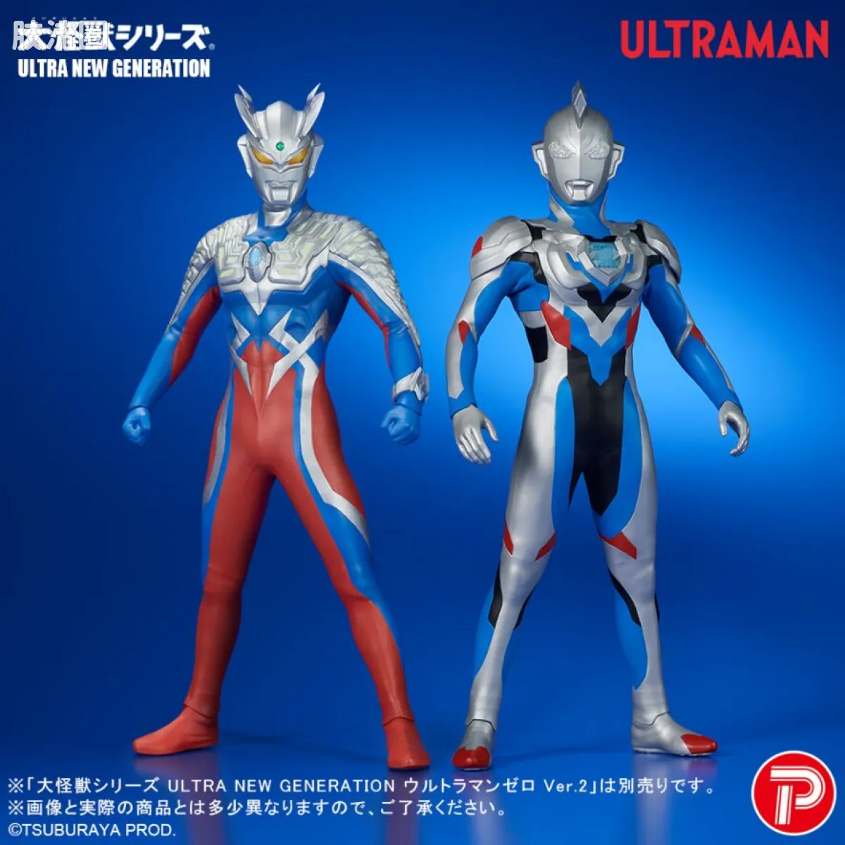 大怪兽系列 ULTRA NEW GENERATION系列 泽塔奥特曼 原始形态 - 图片