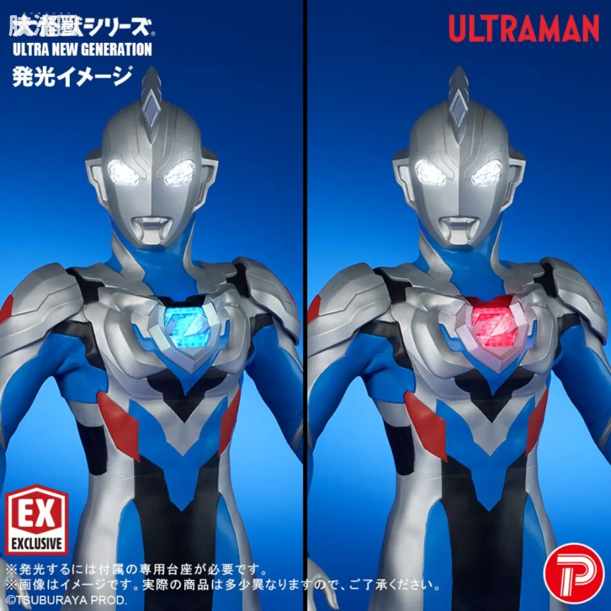 大怪兽系列 ULTRA NEW GENERATION系列 泽塔奥特曼 原始形态 - 图片