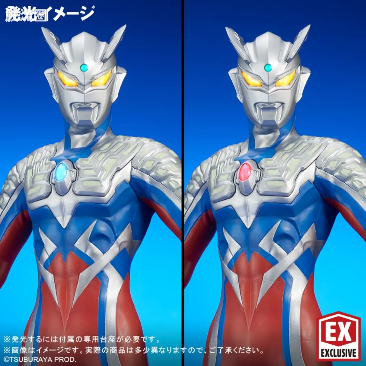 大怪兽系列 ULTRA NEW GENERATION系列 赛罗奥特曼 Ver.2 - 图片