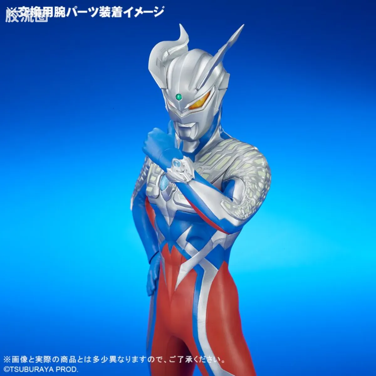大怪兽系列 ULTRA NEW GENERATION系列 赛罗奥特曼 Ver.2 - 图片