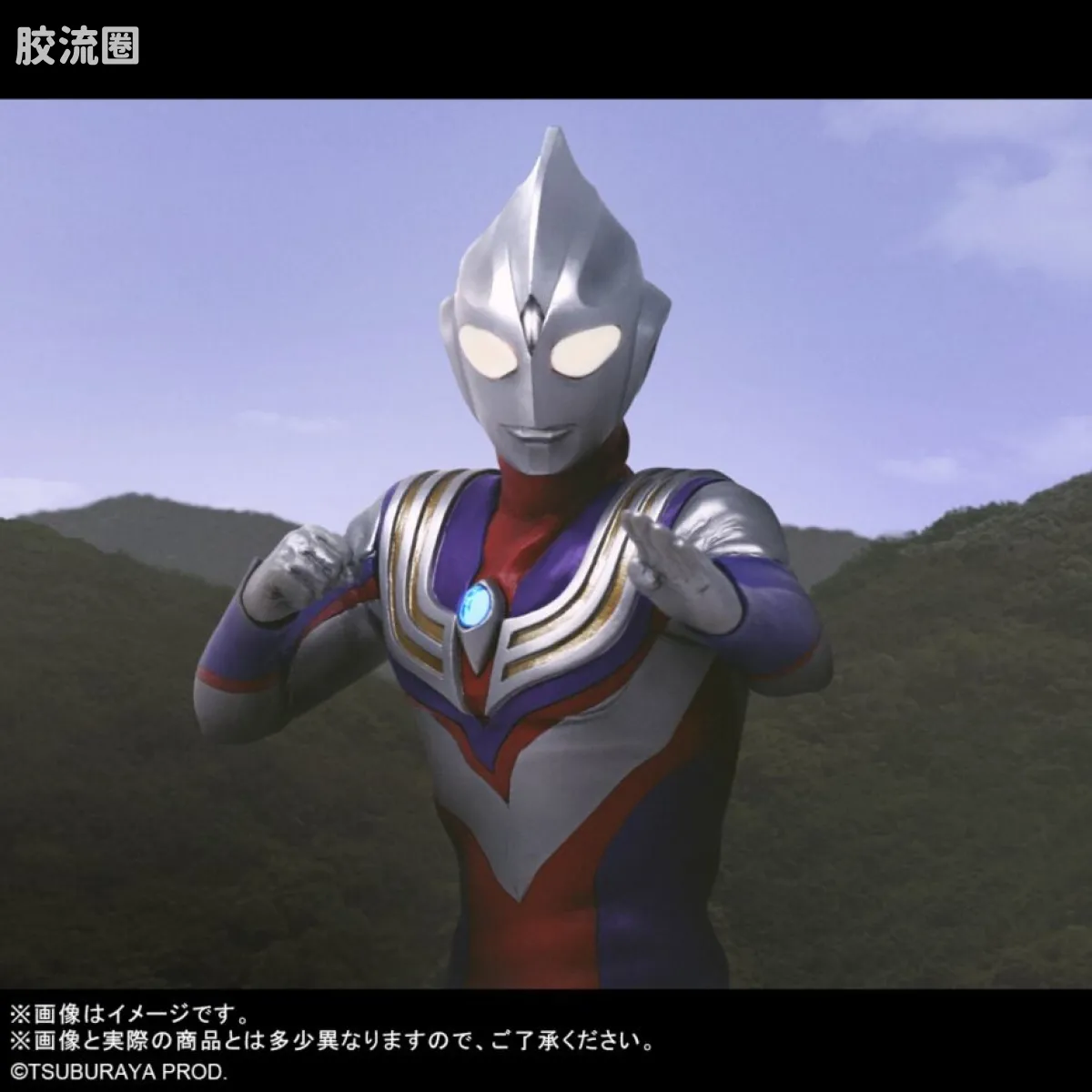 大怪兽系列 ULTRA NEW GENERATION系列 迪迦奥特曼 Ver.2(双版本) - 图片
