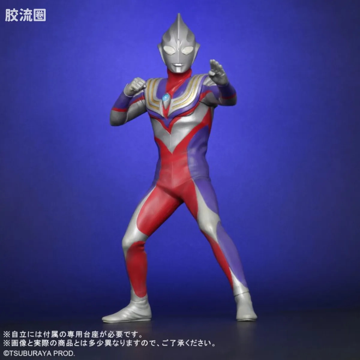 大怪兽系列 ULTRA NEW GENERATION系列 迪迦奥特曼 Ver.2(双版本) - 图片