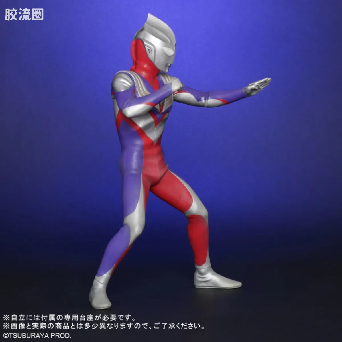 大怪兽系列 ULTRA NEW GENERATION系列 迪迦奥特曼 Ver.2(双版本) - 图片