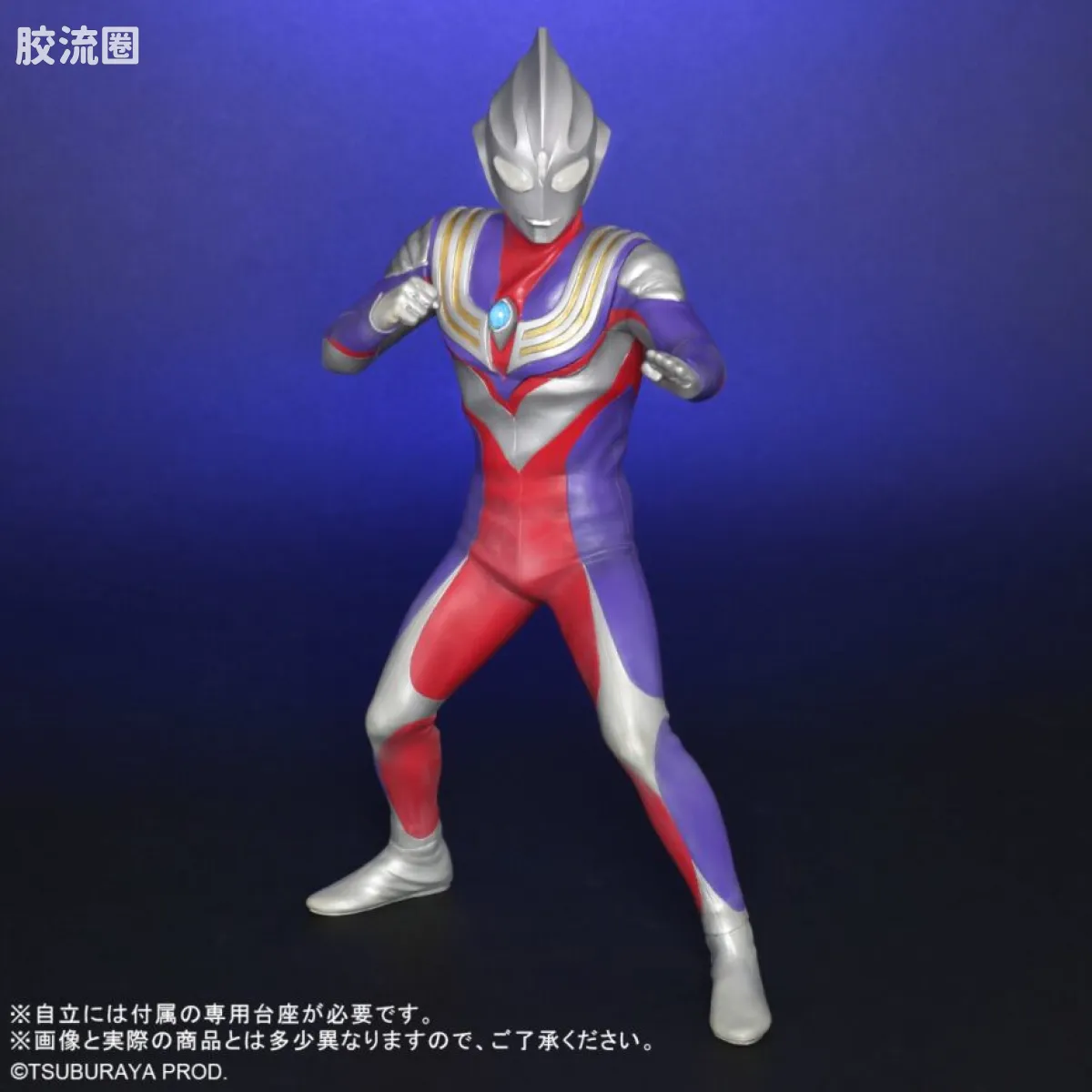 大怪兽系列 ULTRA NEW GENERATION系列 迪迦奥特曼 Ver.2(双版本) - 图片